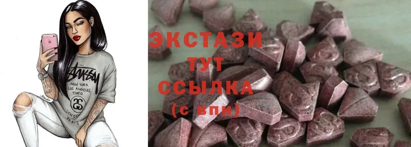 как найти закладки  Москва  Ecstasy XTC 